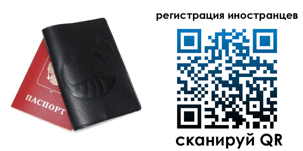 регистрация для школы в Лобне